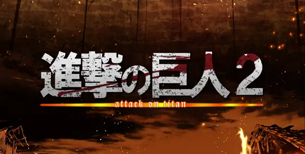 Shingeki no Kyojin - Attack On Titan Season 2 Trailer Ufficiale HD con sottotitoli in inglese!