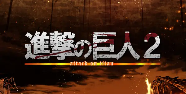 Shingeki no Kyojin - Attack On Titan Season 2 Trailer HD with ENG Subs