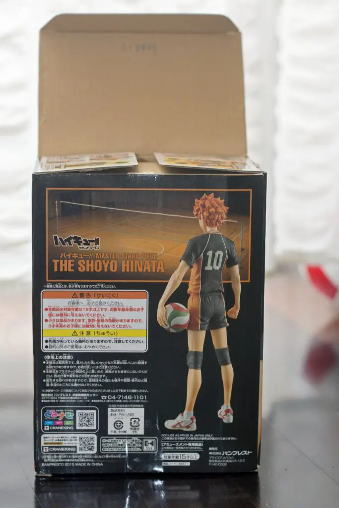 Unboxing: Haikyuu!! merchandise box