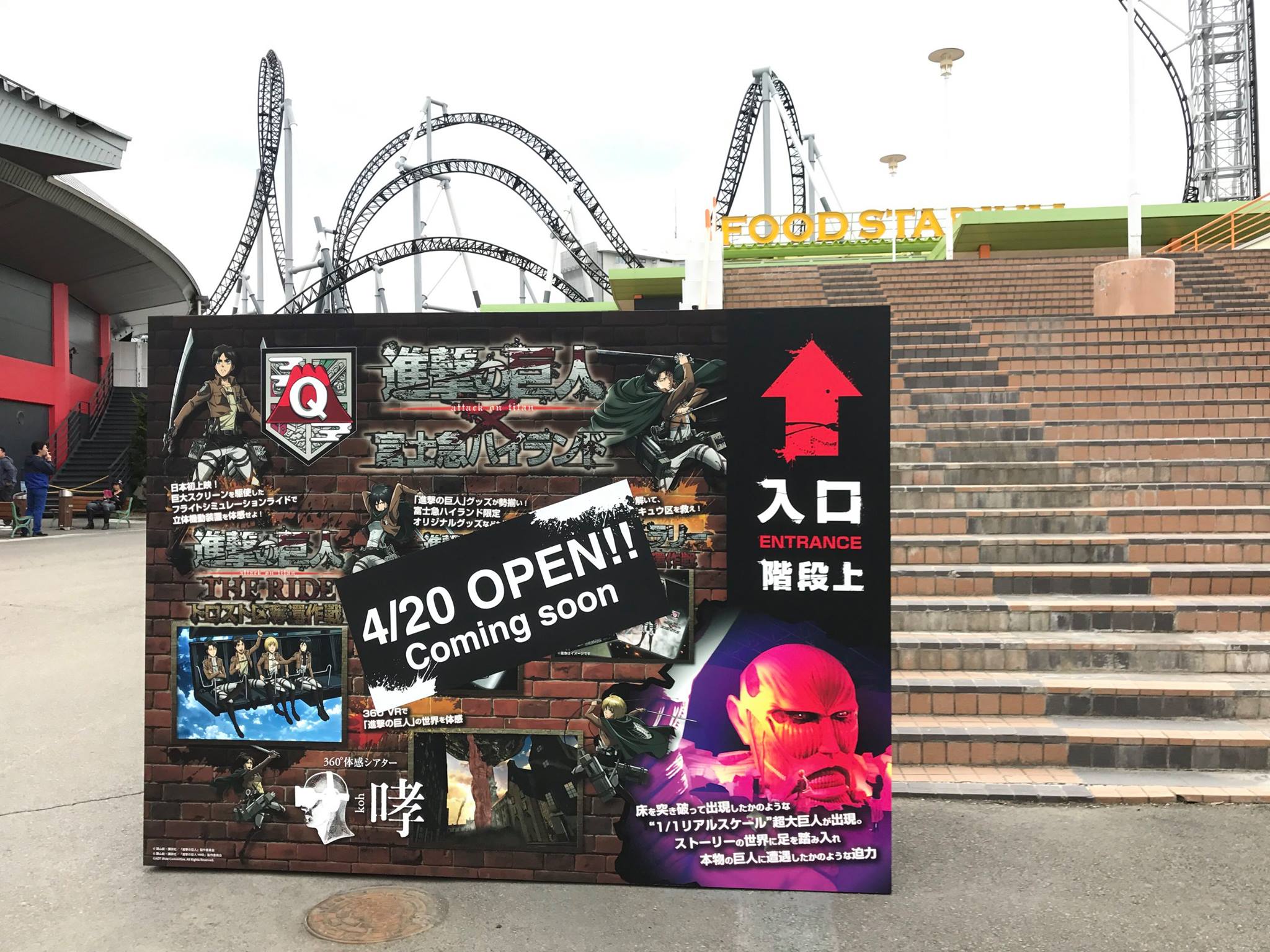 Attack on Titan attractions strike Japan's Fuji-Q Highland