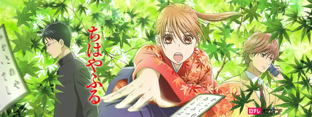 Chihayafuru anime season 3 to come in 2019 - Confirmed!