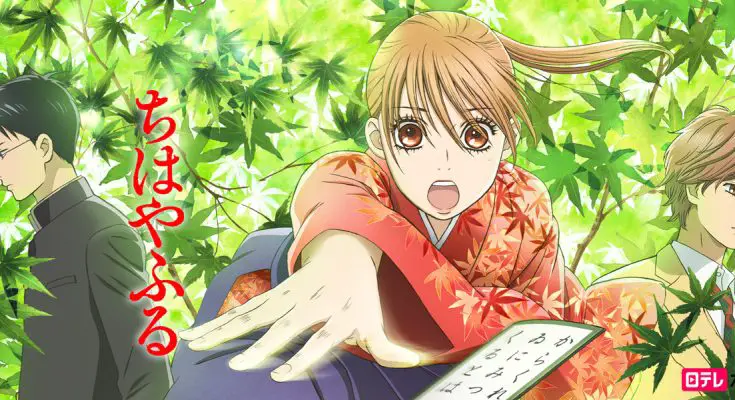 Chihayafuru anime season 3 to come in 2019 (confirmed!)