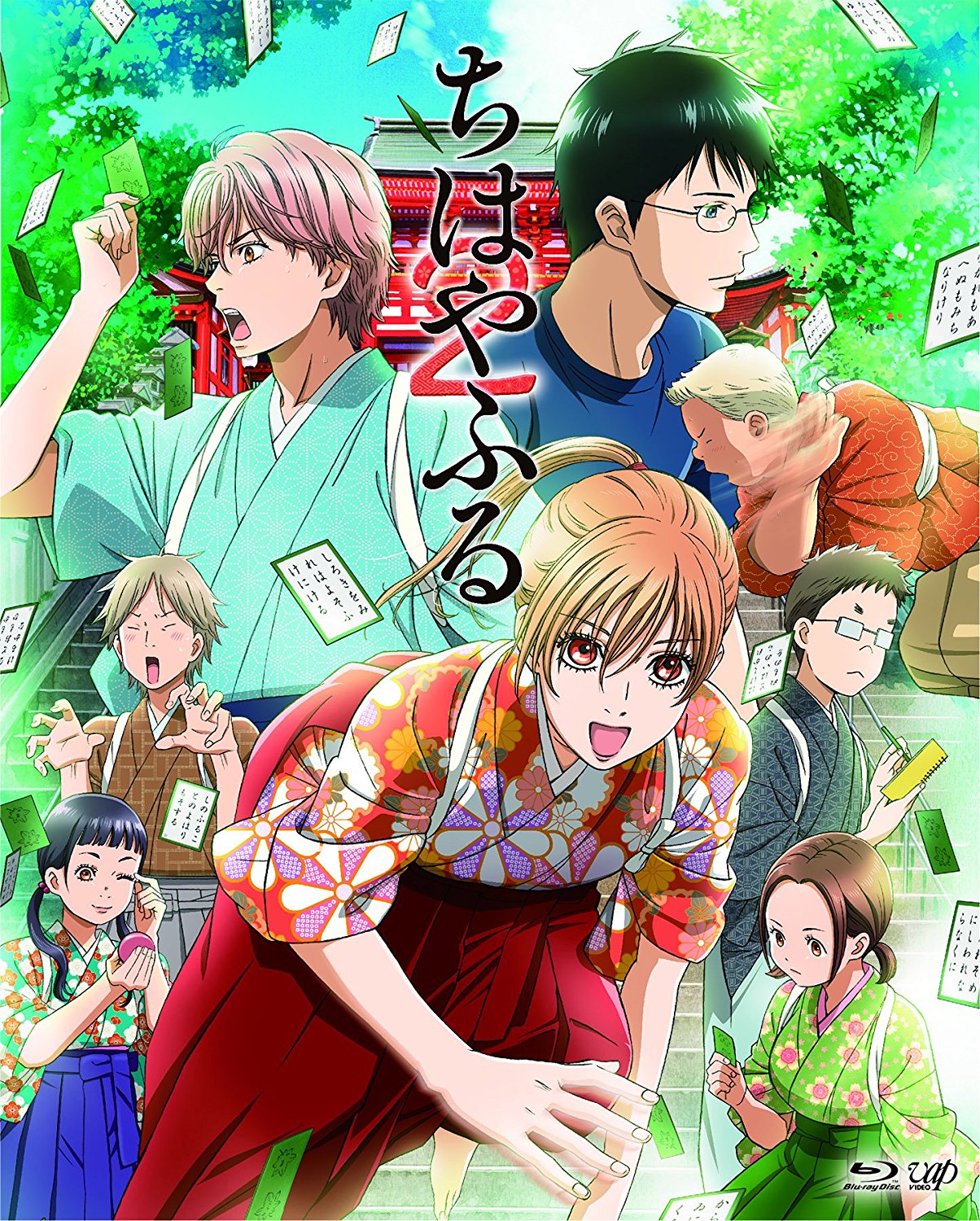 Anime Like Chihayafuru 3