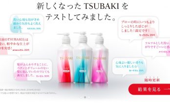 Tsubaki di Shiseido: recensione (autentica) sulla linea di shampoo e hair care alla camelia