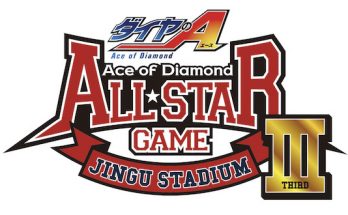 Ace of Diamond: confermata ufficialmente la stagione 3 per il 2019