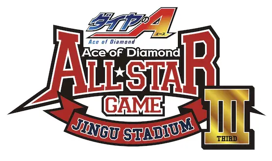 Ace of Diamond season 3: release date revealed 2 April 2019