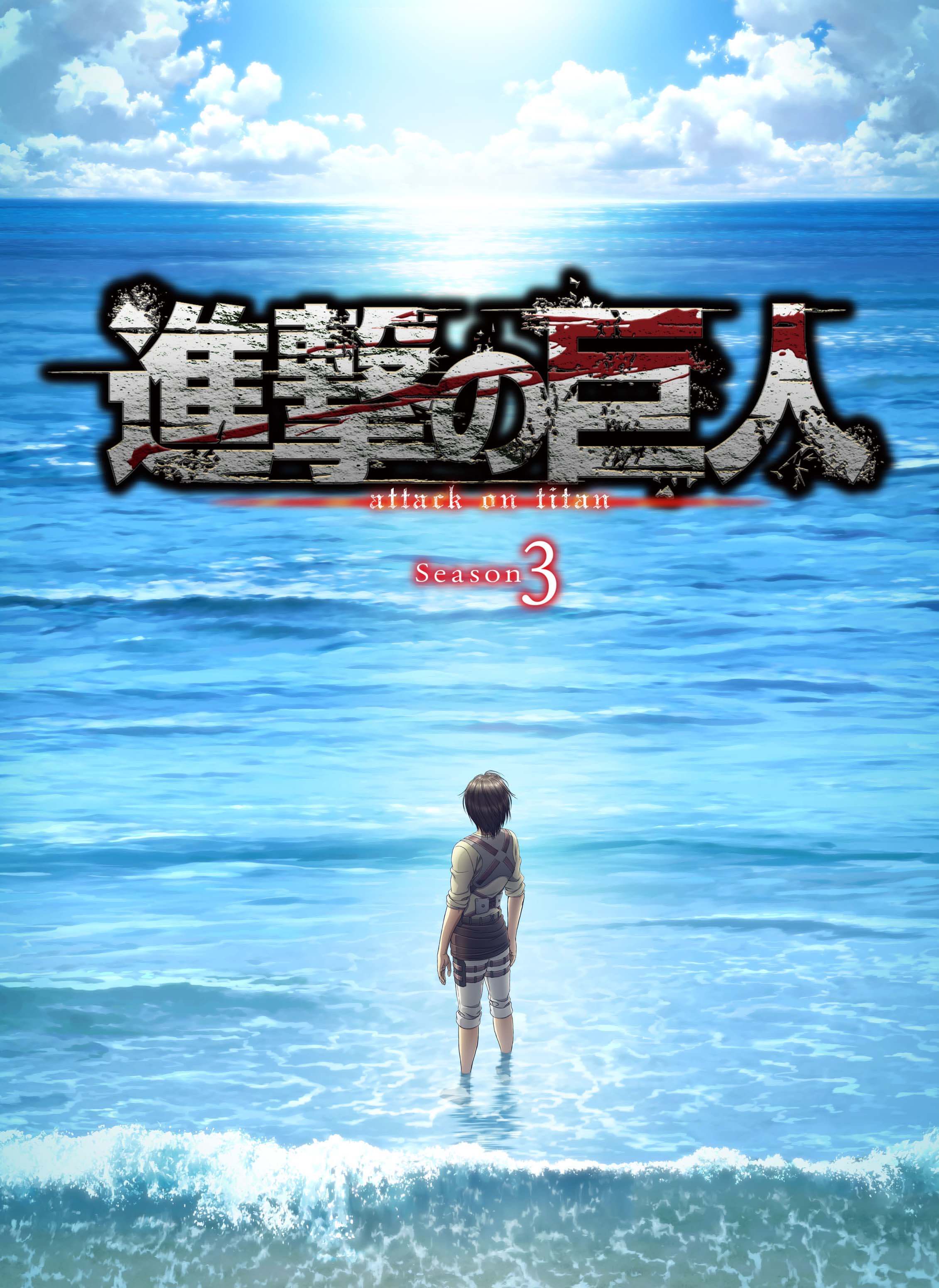 Chihayafuru 3, Attack On Titan 3 (part 2) and One-Punch Man 2 release date