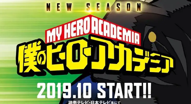 My Hero Academia 4: la nuova stagione in arrivo il 12 Ottobre 2019