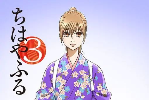 Chihayafuru 3: la terza stagione slitta ad Ottobre 2019