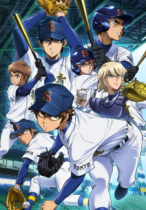 RT your squad on X: Seidou Baseball Club (Diamond no Ace)   / X