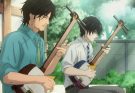 Mashiro no Oto - Lyrics and Guitar Chords