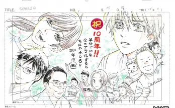 Chihayafuru season 4: Madhouse might have given us a hint about upcoming new season