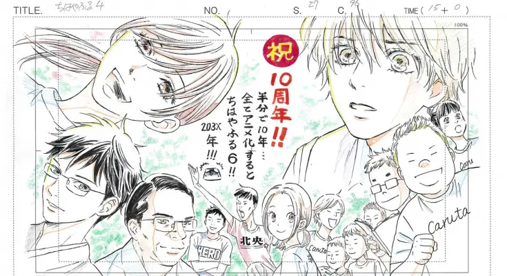 Chihayafuru season 4: Madhouse might have given us a hint about upcoming new season